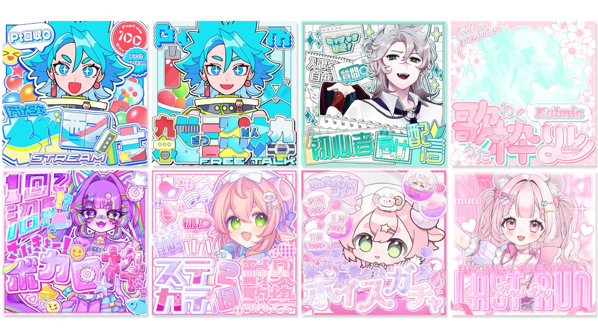 氷紡つばき@立ち絵公開チャレンジ中❁⃘𓈒𓏸 tweet media
