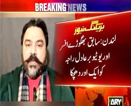 Noman Khan tweet media