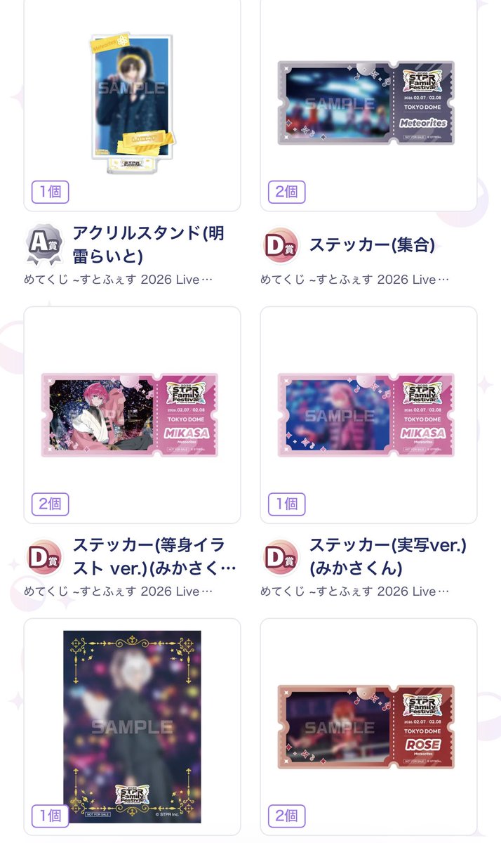 パフ tweet media