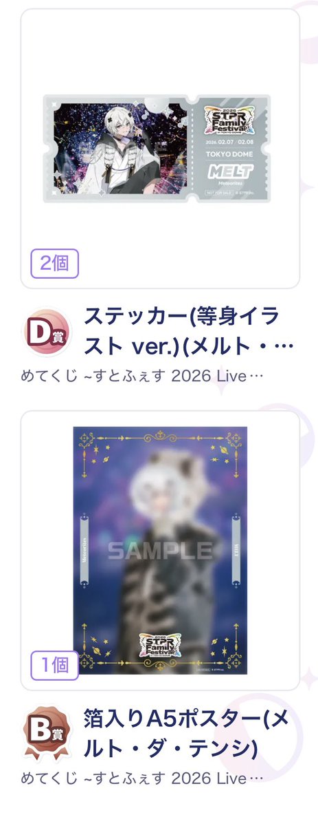 パフ tweet media