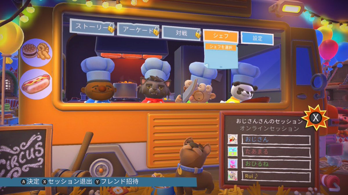 。 tweet media