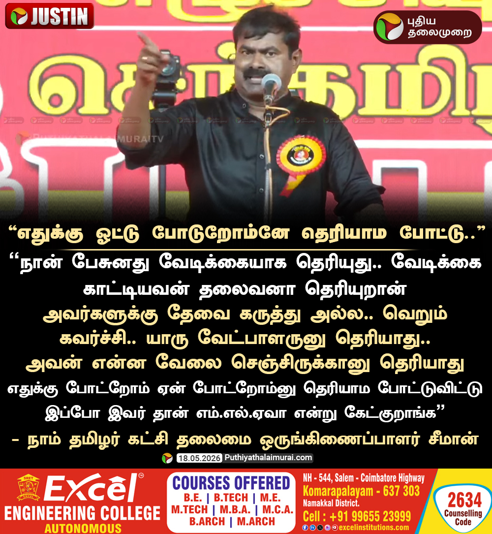 PttvOnlinenews tweet media