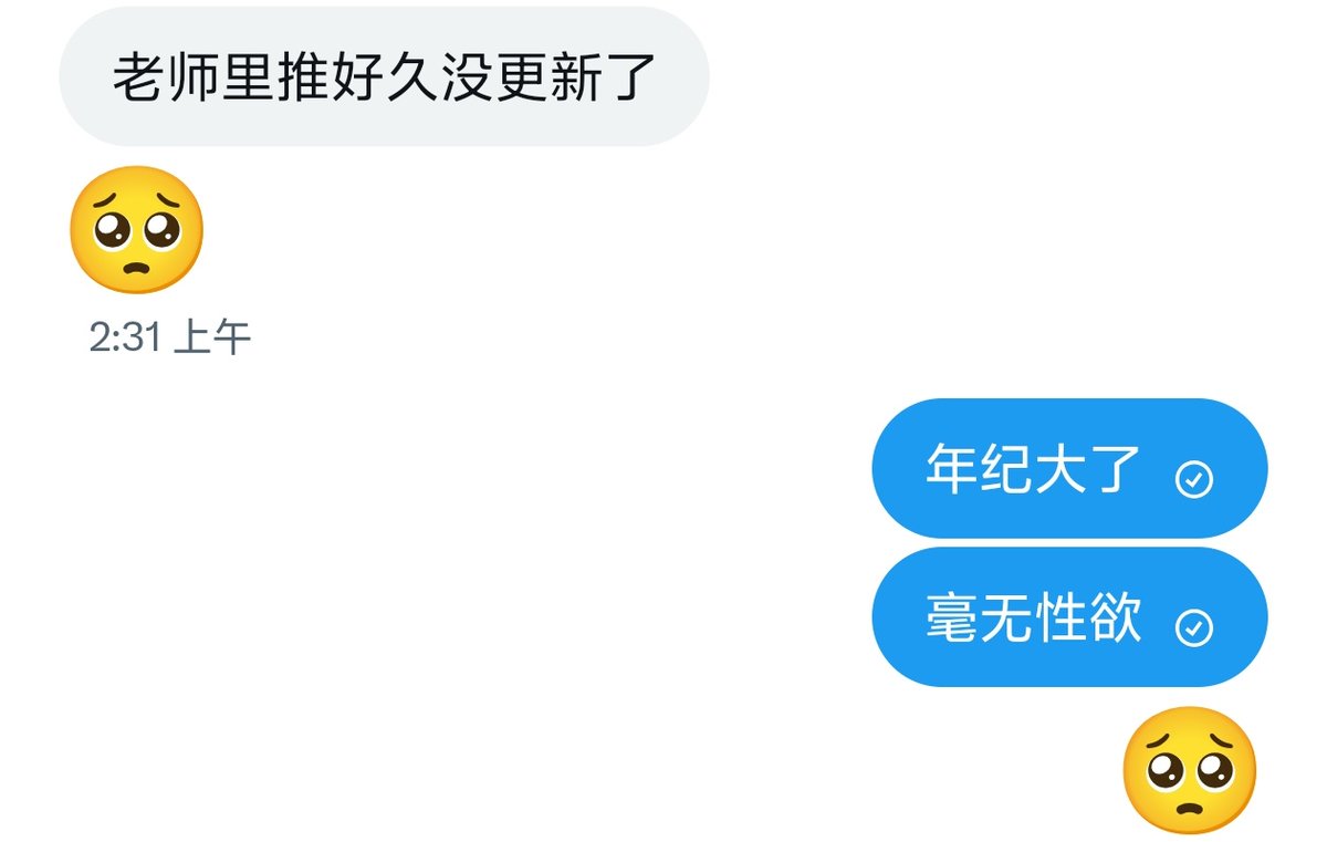 是芋泥波波口牙(找不到对象版) tweet media