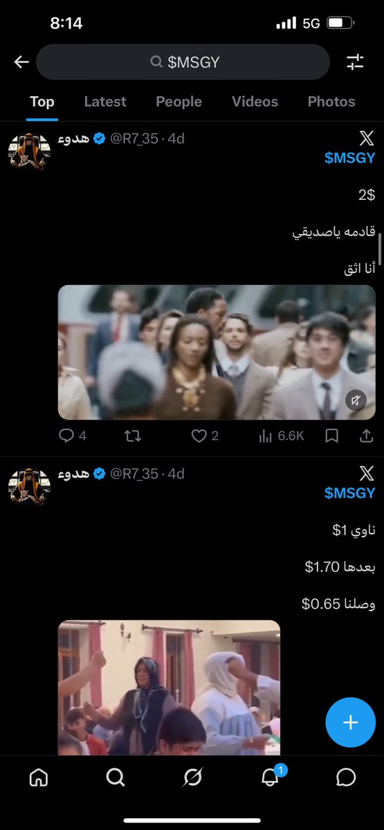8 tweet media
