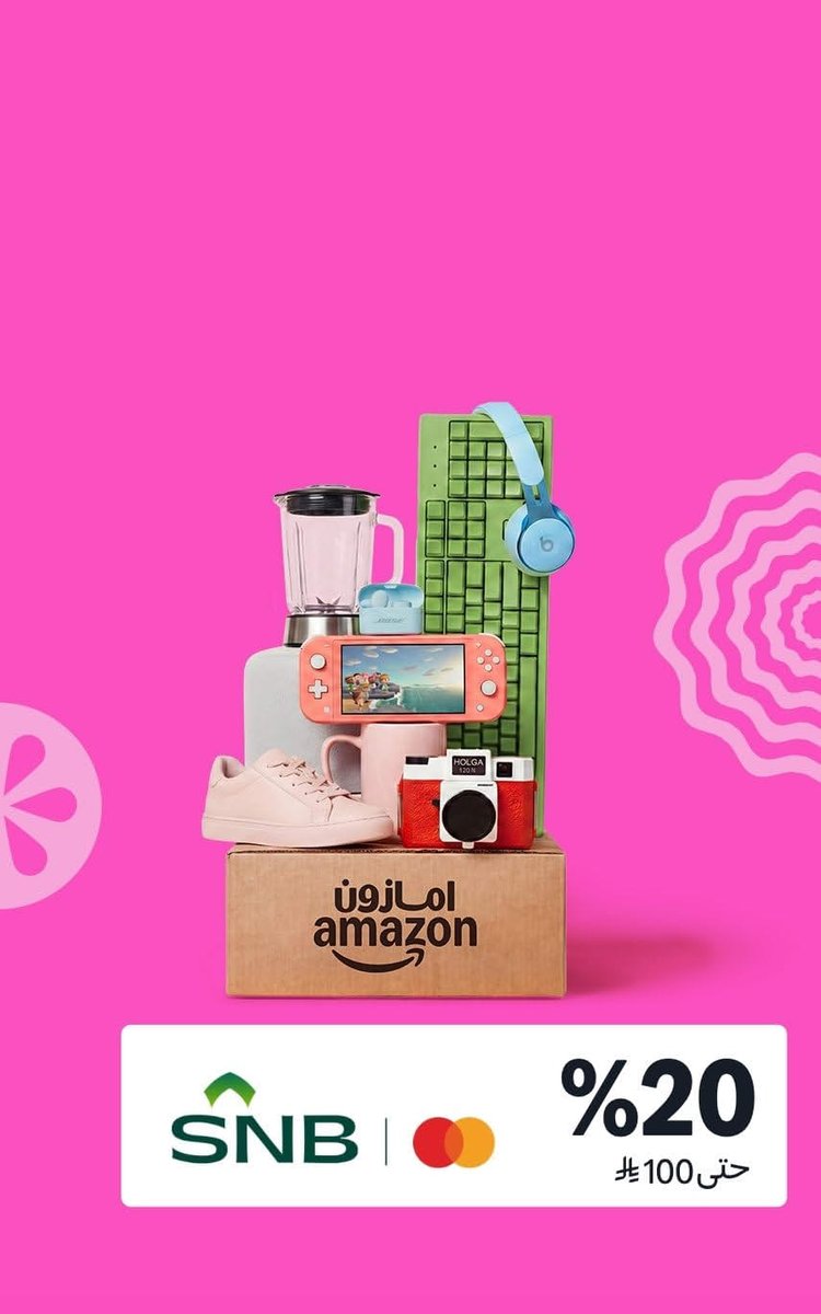 md6703070899749's tweet photo. 🚨 باقي ساعات وينتهي مهرجان أمازون 👀🔥

إذا عندك أغراض بخاطرك هذا أفضل وقت تطلبها 🛍️✨

🎟️ عندي كود خصم قوي
⏳ وبنزله الساعة 9 الليلة

💸 جهّز سلتك من الآن عشان تلحق التوفير 👇 

🔗 https://t.co/C0lhprYtvA

#أمازون #عروض_أمازون #كود_خصم https://t.co/VNwsio7iS6