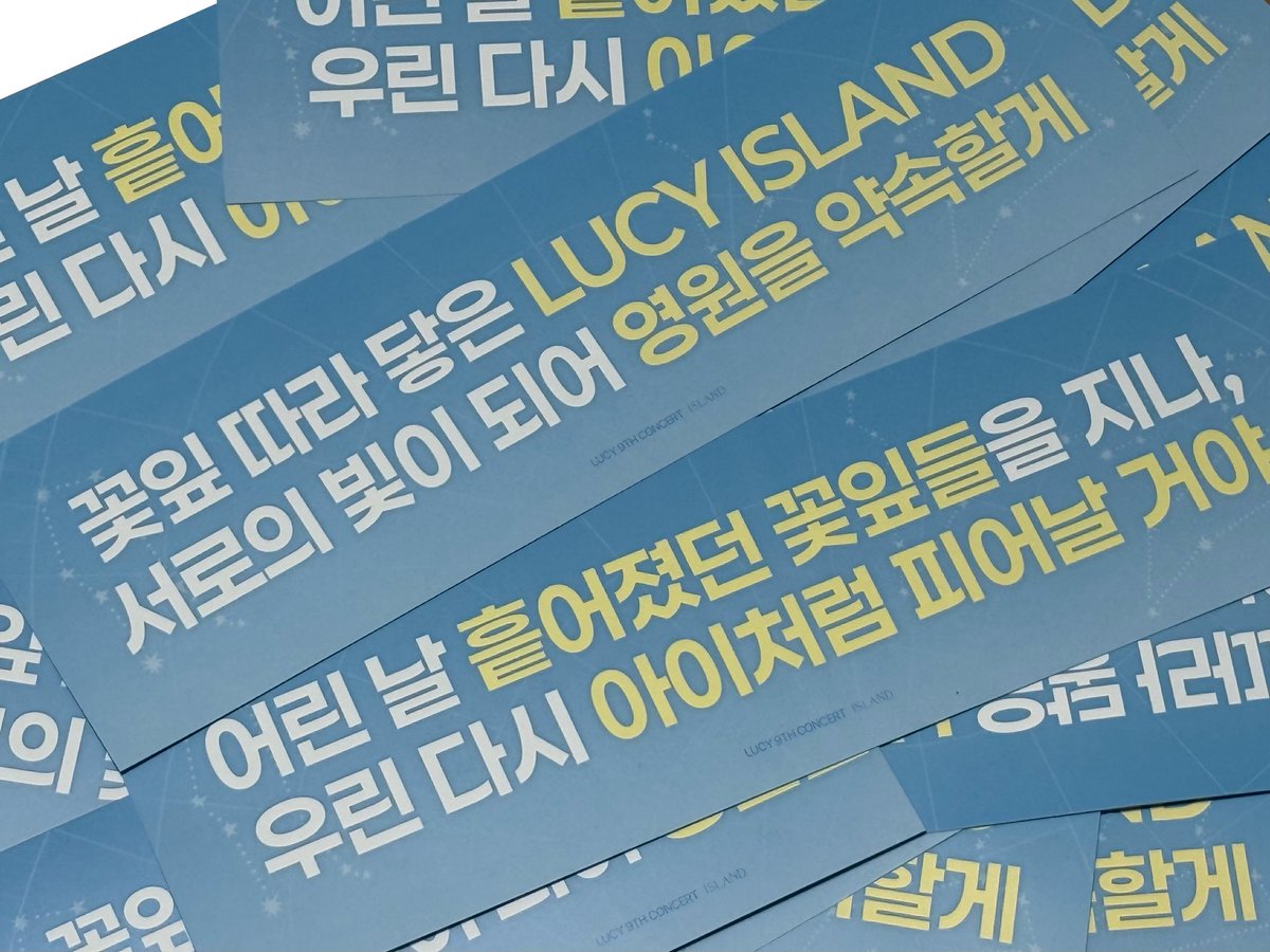 babpu58's tweet photo. 루시의 항해가 계속 되길 발아 ➿💫 https://t.co/4dkpdKV3Oh
