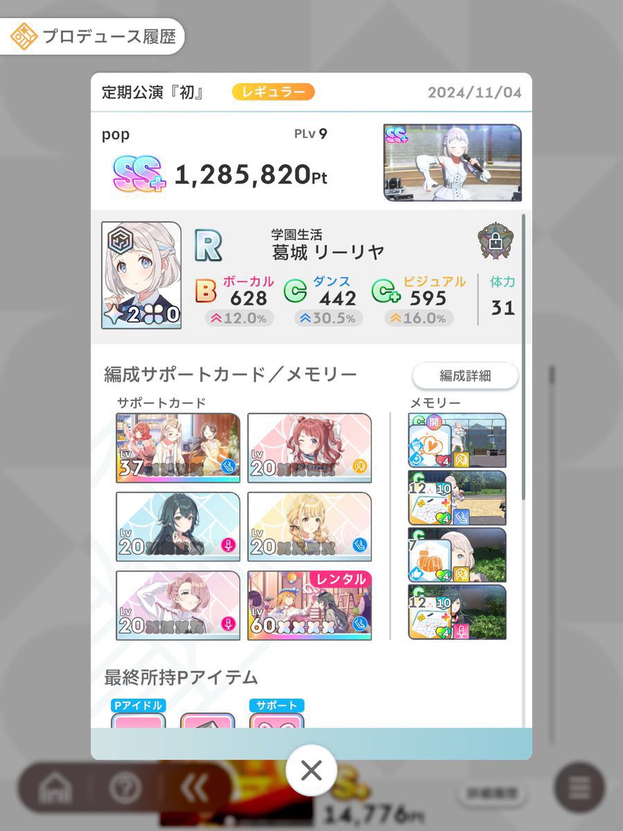 バルドル tweet media