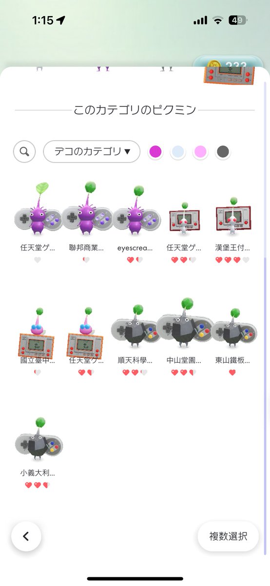 三角形 tweet media