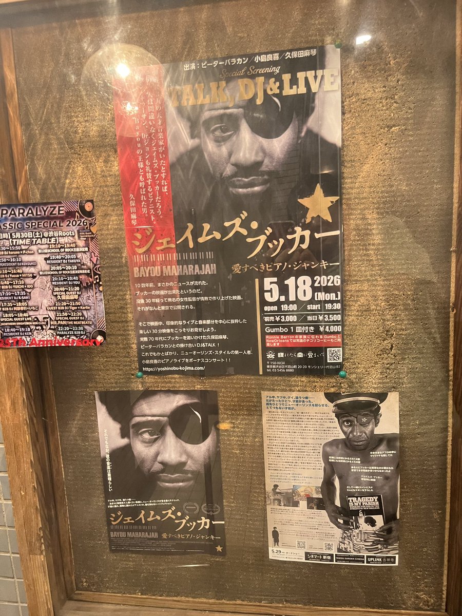 陶守正寛 Masahiro Sumori tweet media