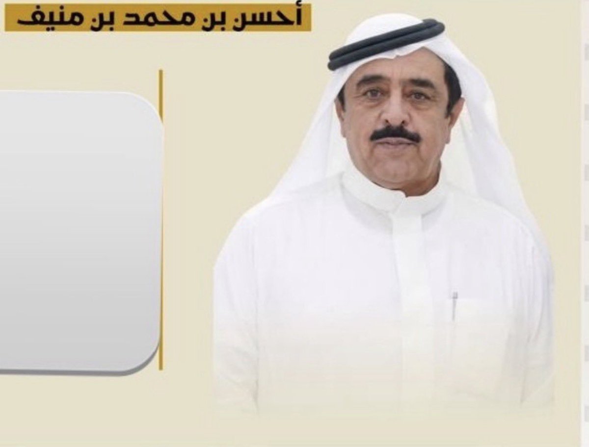 صالـح الٓ منصــور tweet media