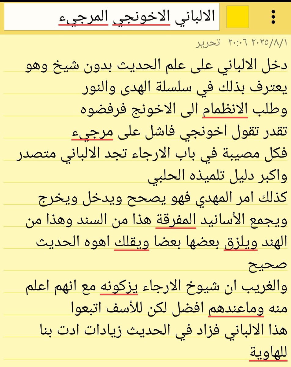 AlasyfAlzajl's tweet photo. @rahla22 https://t.co/JkIKVjaRSf