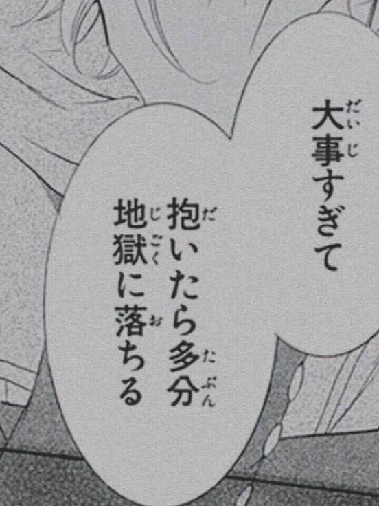 hrrrrrrt_'s tweet photo. 🏷️tag

|ノリ|10|塩and砂糖│深夜│即レス│

#腐タチさん腐ネコさんと繋がりたい 
#腐男子さん腐女子さんと繋がりたい 
#病み垢男子さんと繋がりたい
#病み垢女子さんと繋がりたい 
#腐タチ腐ネコさんと繋がりたい 
#いいねで気になった人お迎え 
#中高生と繋がりたい https://t.co/dEbTUx8w1P