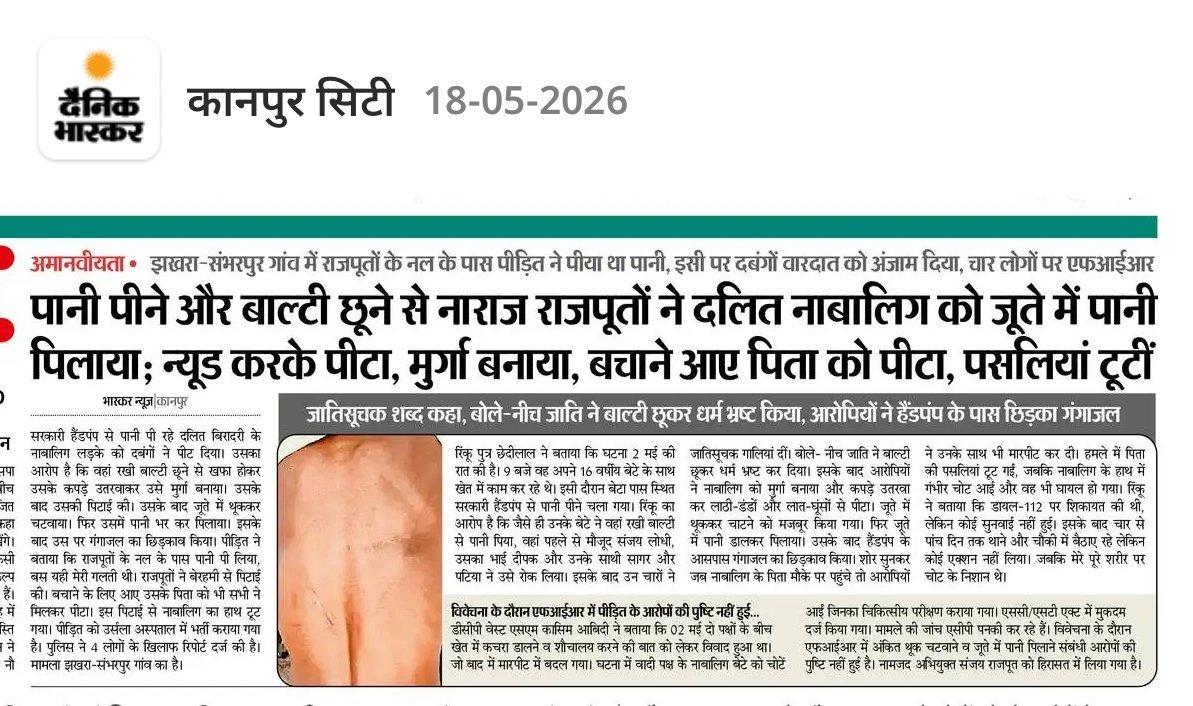 VijayBabu ☸️ tweet media