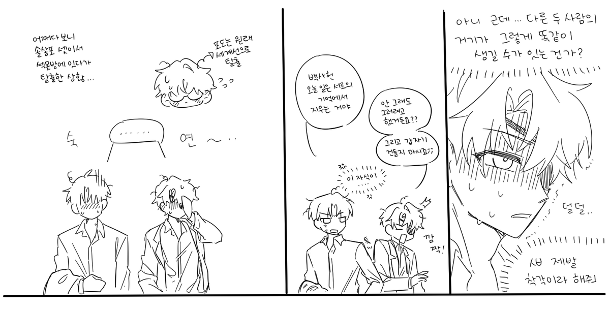 사과쨈워쁠 tweet media