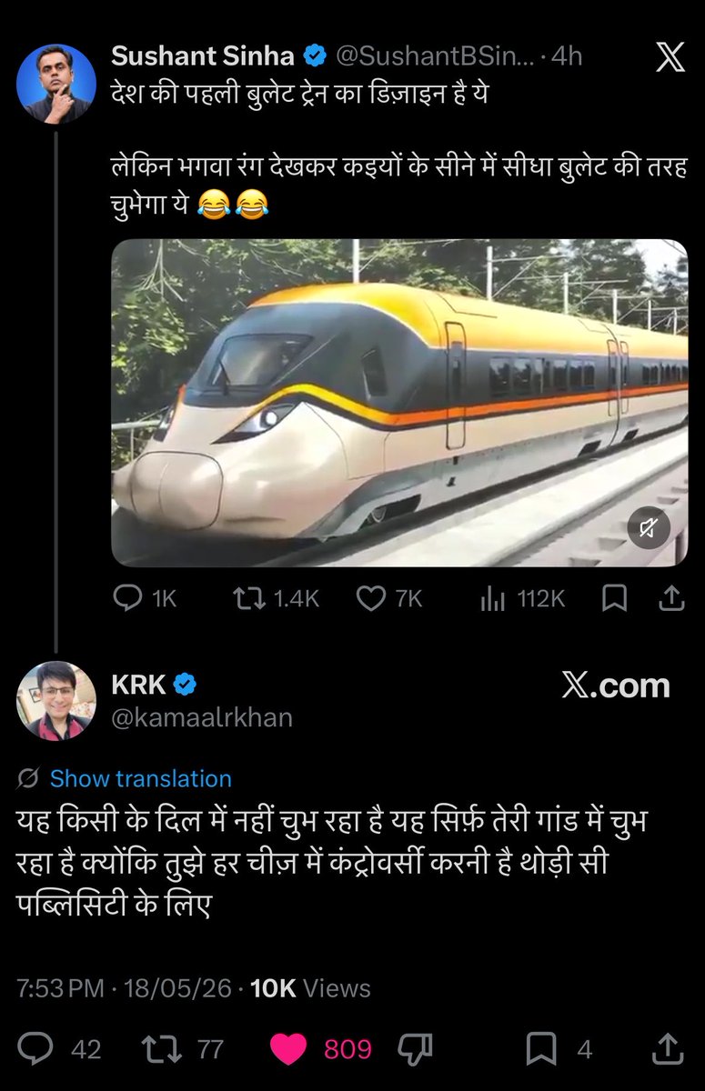 mohd_uved's tweet photo. मिल गई तसल्ली @SushantBSinha 🤣😂 https://t.co/iahBlj9mFo