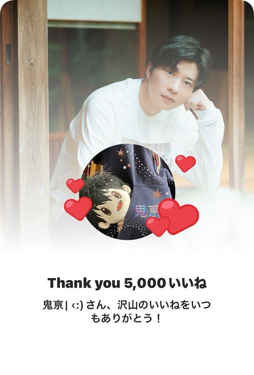 鬼亰.･♪*ﾟ ᐕ)ﾉ♪ tweet media