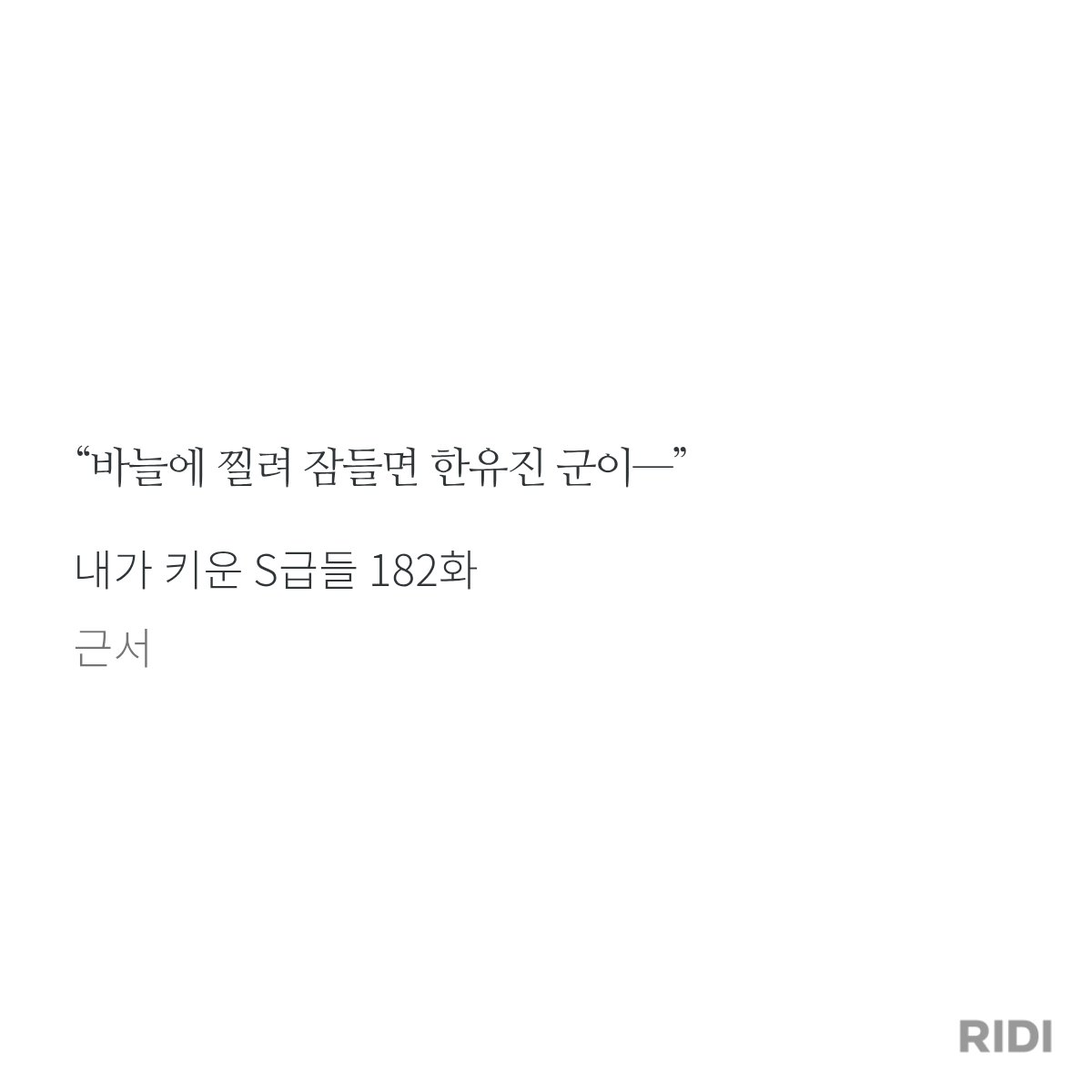 키뛰뛰 tweet media