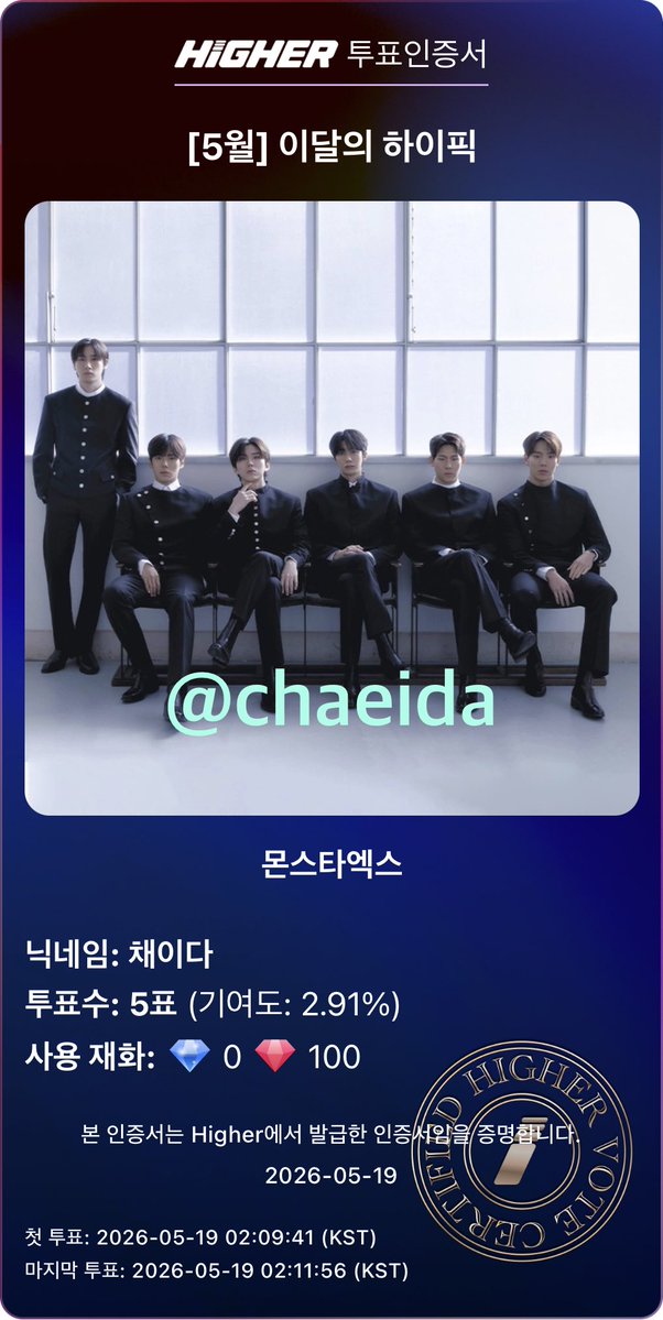 채이다✨ tweet media