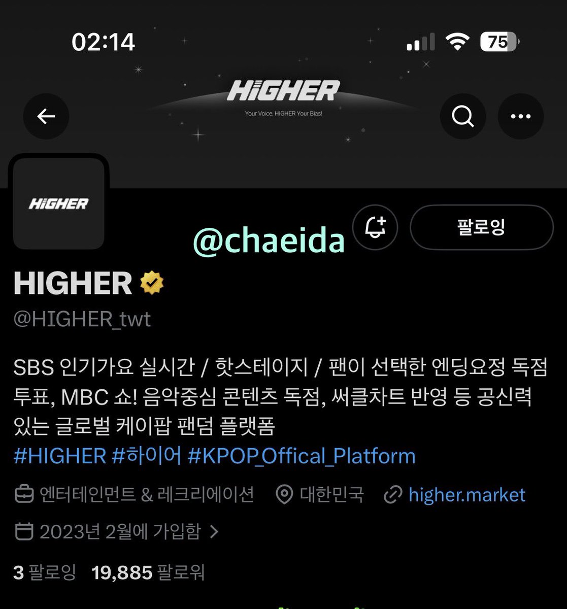 채이다✨ tweet media