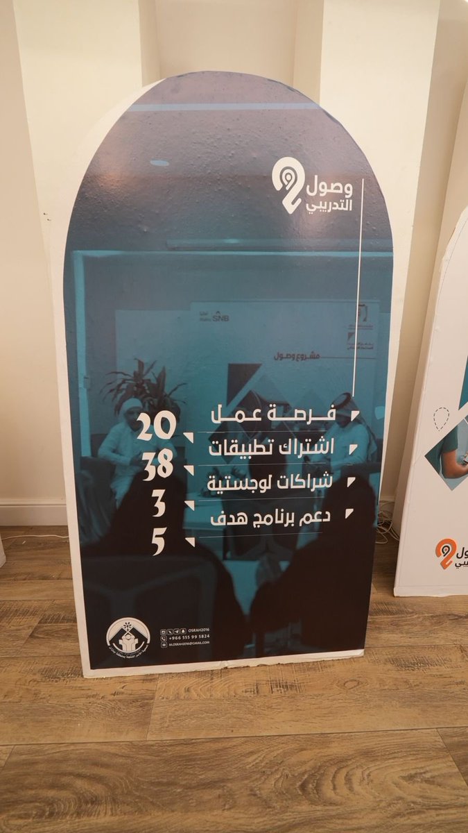 osrah2016's tweet photo. أرقام وإحصائيات اتضحت فيها نتائج رحلة وصول ✨📊
#وصول_التدريبي
@KKFoundation https://t.co/AGTuxuMSgh