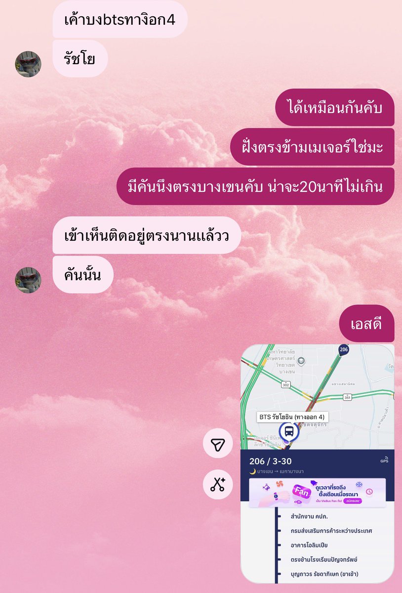 moji tweet media