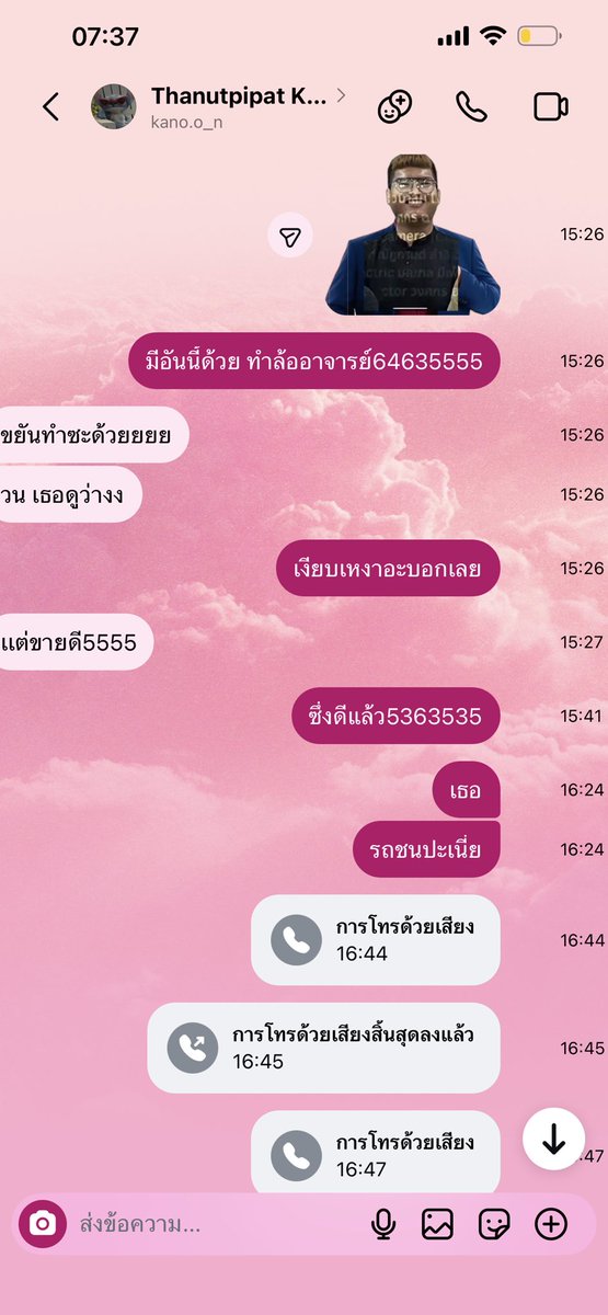 moji tweet media