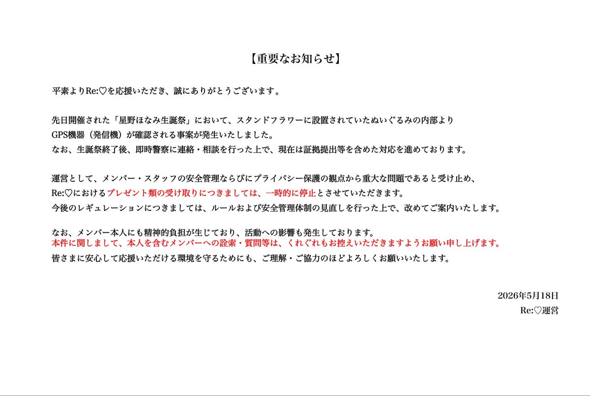 いりあ🚬👄 tweet media