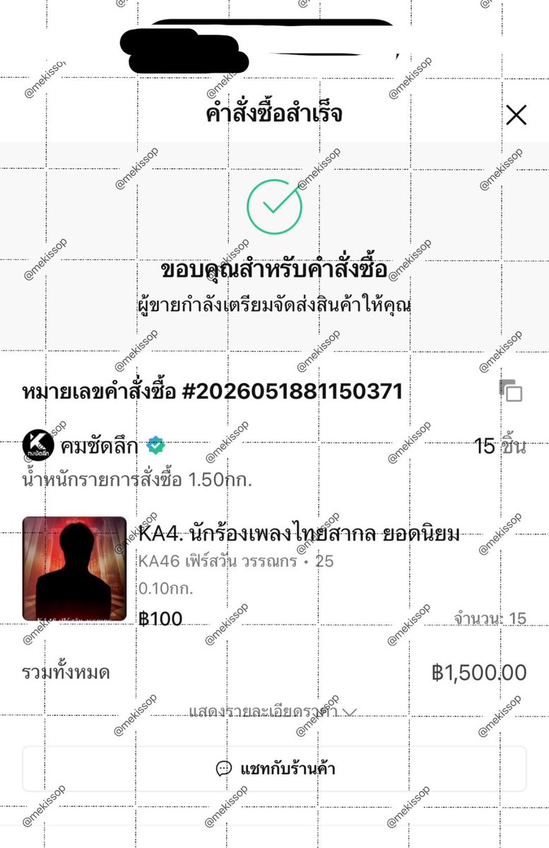 แป๋วง่ะ tweet media