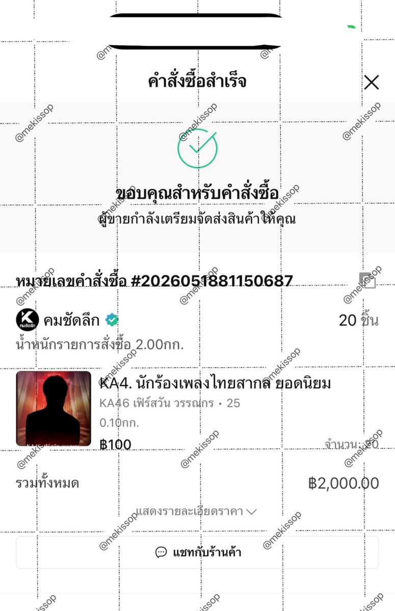 แป๋วง่ะ tweet media