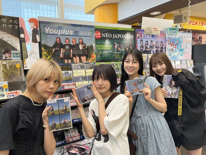 0620_sea's tweet photo. #Youplus のDelightの映像が流れた〜！！
しかもYouplusメンバー4人の激アツ映像🔥
最高のグループだったなぁ🥺
わたしの願いは一度でいいからYouplus4人が再結成して一曲でいいからパフォーマンスしてくれること🩷🩵💛❤️
この願い4人の心に届け〜✨

#中西香菜
#尾形春水
#林田真尋
#川後陽菜 https://t.co/HABw3uI1Uf