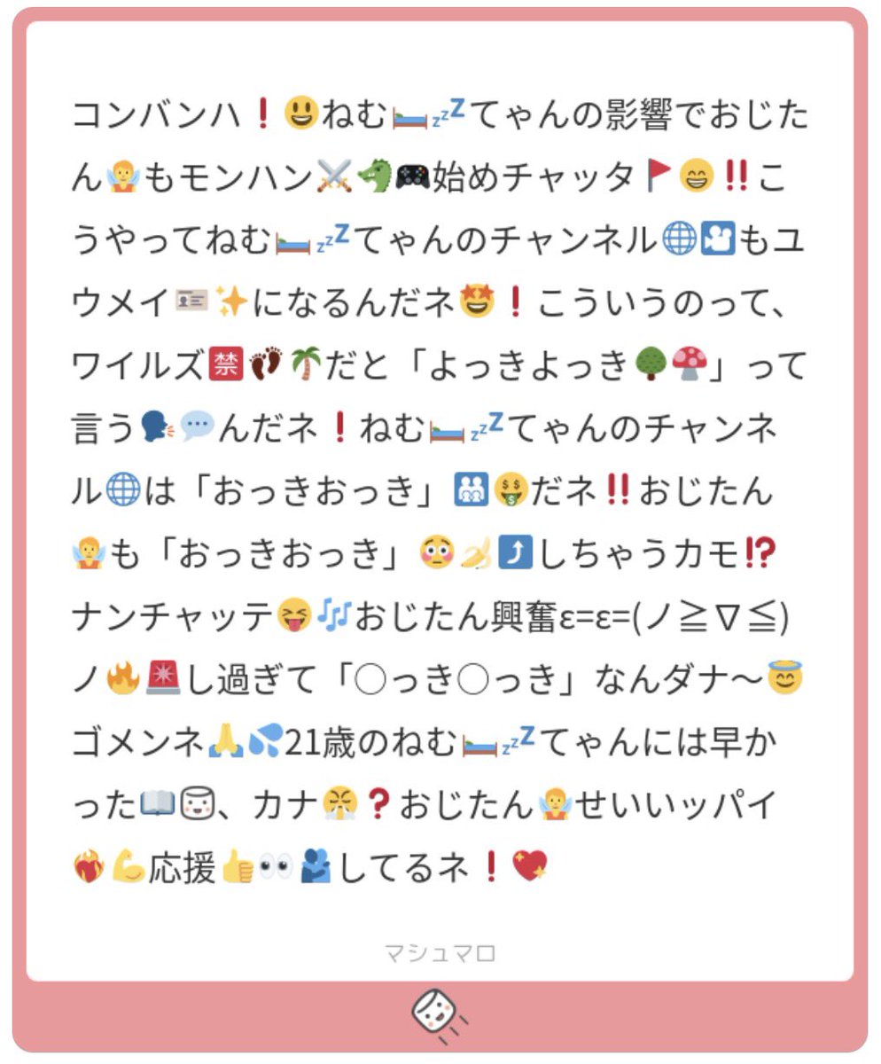 毎日寝てたい【女性ゲーム実況】 tweet media