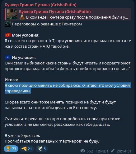 Nekki nya tweet media
