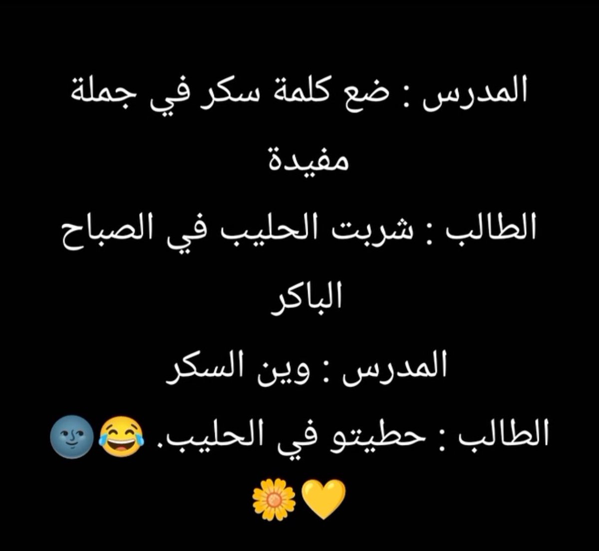  نـ.ـ.ـ.ـو.ر.س مـ.ـهـ.ـا.جـ.ـ.ـر tweet media