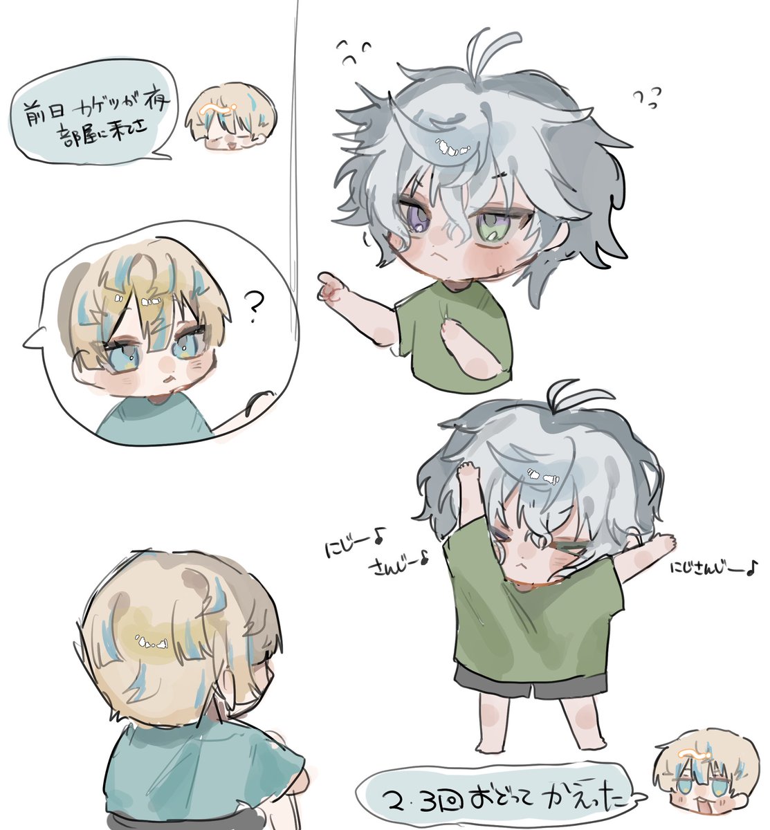 ウ tweet media