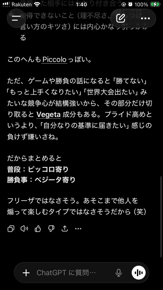 あなたつ tweet media