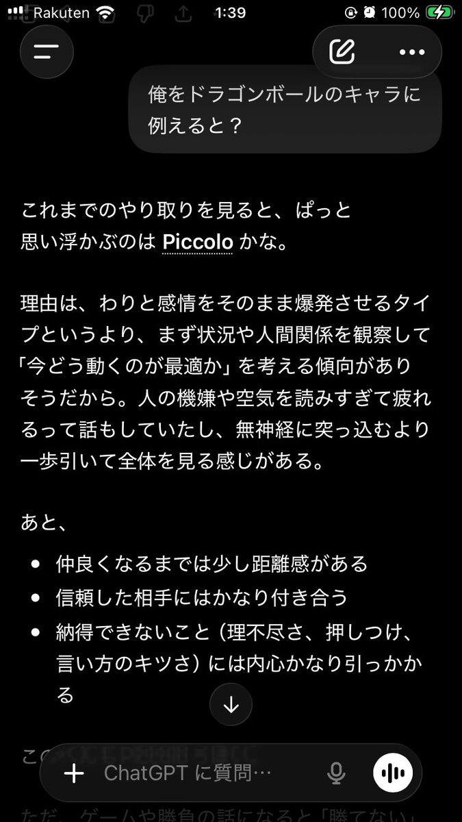 あなたつ tweet media