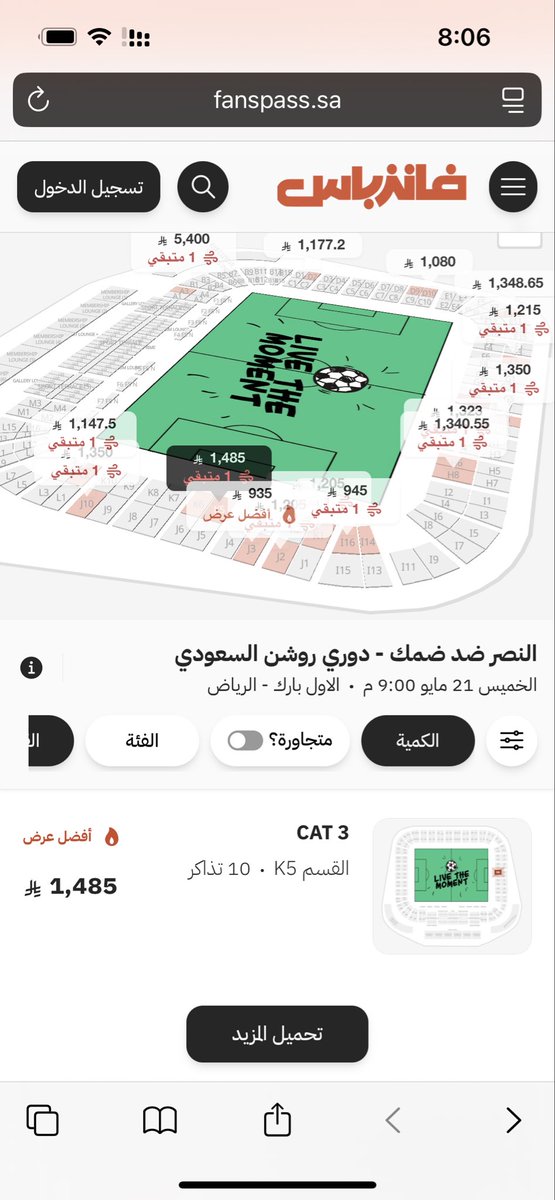MalkJr's tweet photo. @Nawaf_STATS @FansPass_sa تذكره ب34 معروضه ب1500﷼ ❌❌❌❌ https://t.co/wZXQ2S9qmH