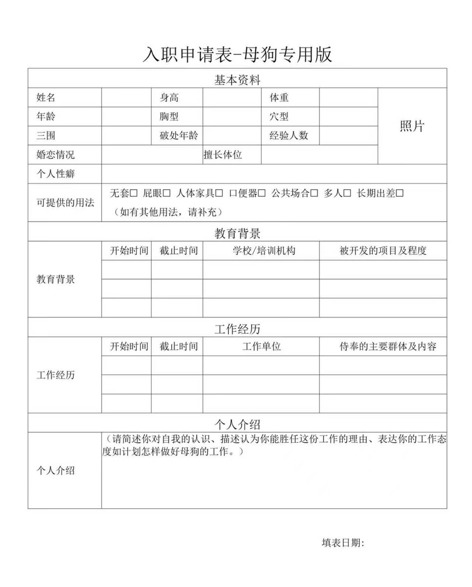 畜生收容所 tweet media