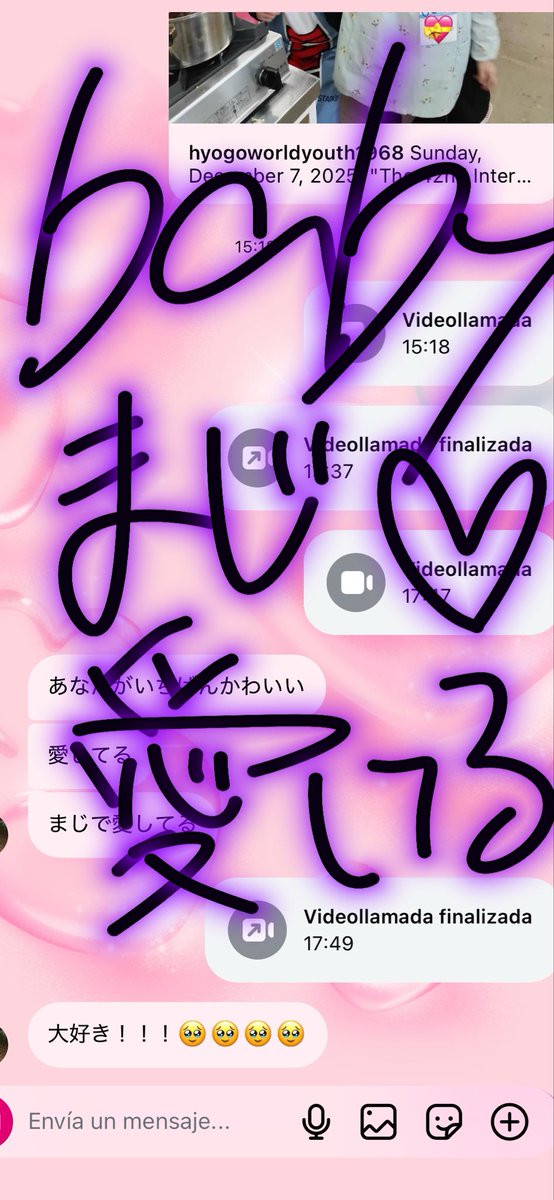 Mctetis01's tweet photo. Que bonitos los garabatos que me manda mitsuki https://t.co/AylPm8Bgq4