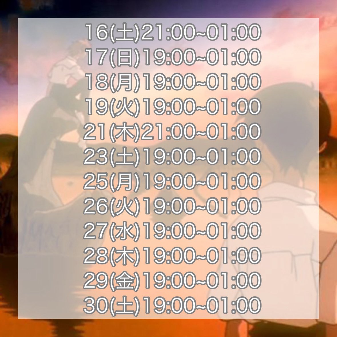 のあ tweet media