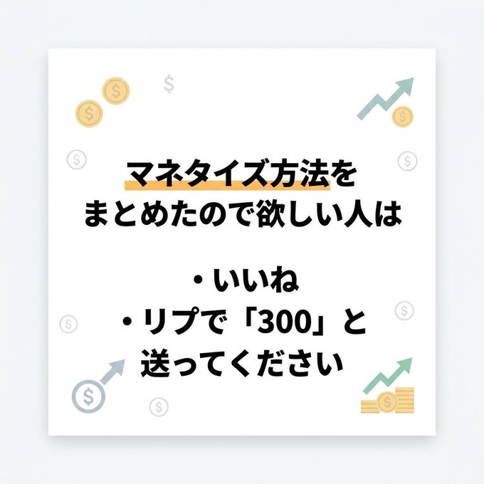 リス🐿 tweet media