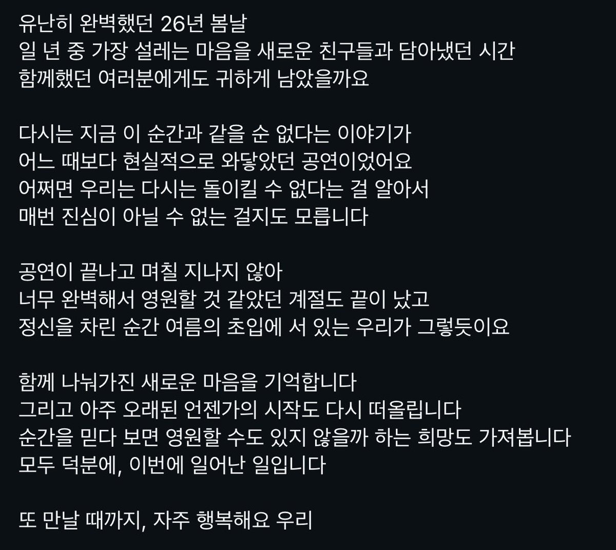 여운 tweet media
