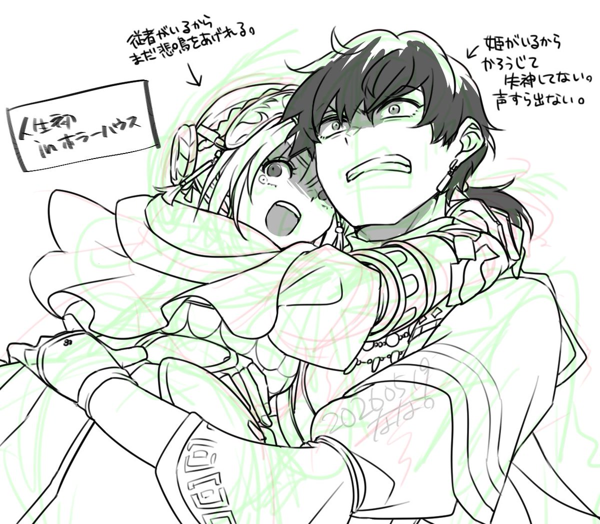 MAYashtale's tweet photo. 【本日のらくがき①】
アベレティ(SO6)

夜の遺跡だの森だの平気だったはずなのに、レイ達に『おばけ・幽霊』などの話を聞いてしまってからの二人は、必要以上にビビり散らかす結果になったinホラーハウス。
風物詩。
そんな二人をニヤニヤして見たい。DUMAちゃんちょっとずるい。代わって…… https://t.co/ZRSjogy4pp
