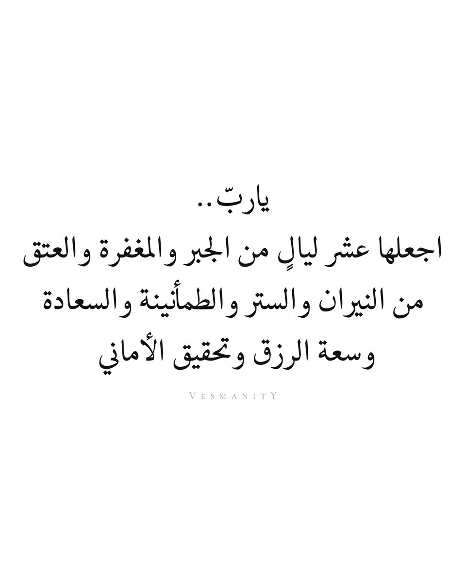 vesmanity's tweet photo. #ذو_الحجة https://t.co/Kuscz4wYkz