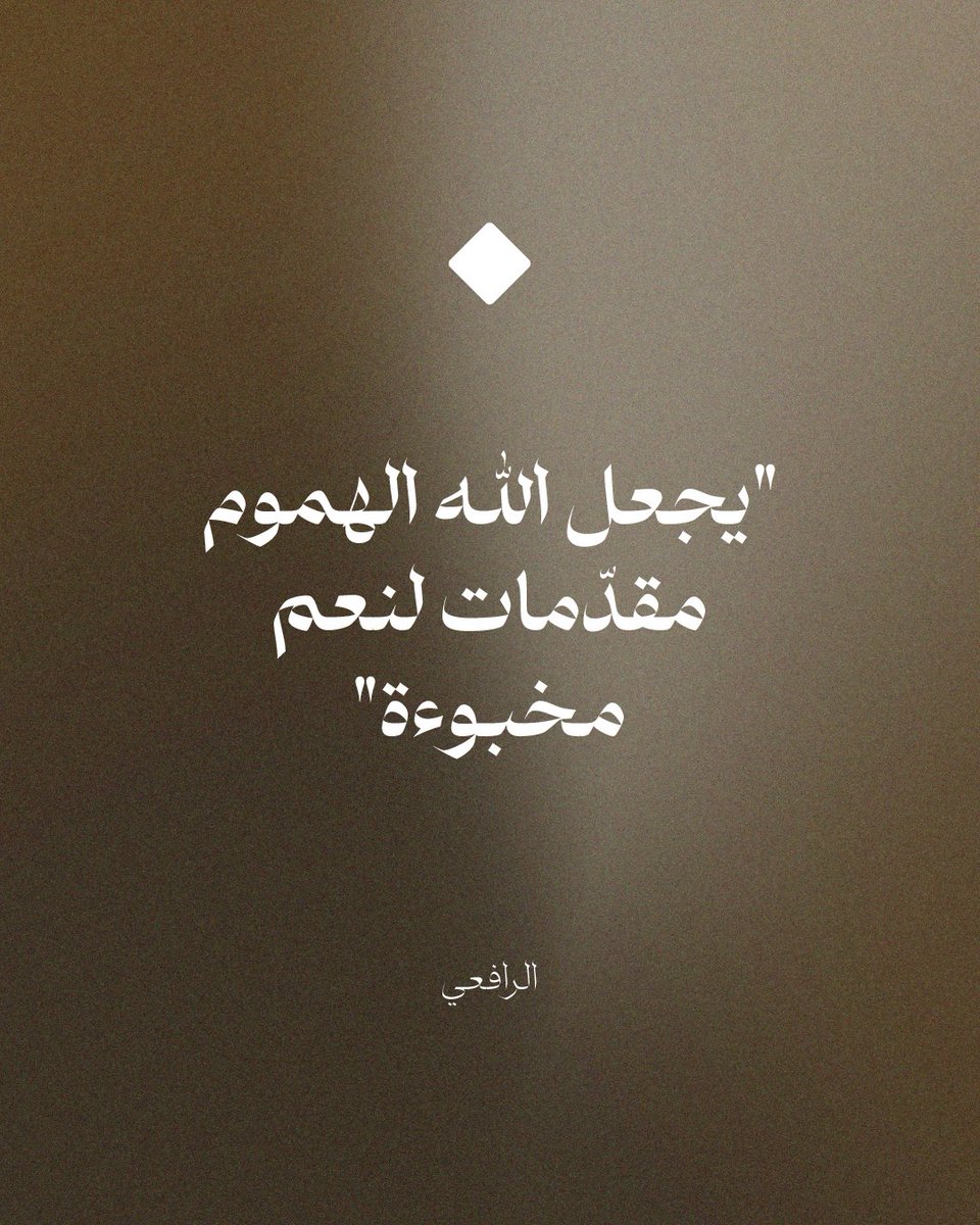 أبجورة tweet media