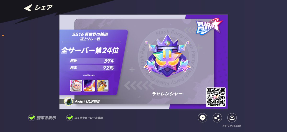 ふつうのおとこまえ tweet media