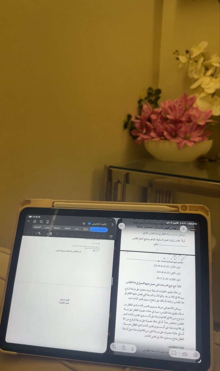 rirorory24's tweet photo. وش هو اسوء تكليف
وليش هو تلخيص الكتب https://t.co/O2x67YA3w7