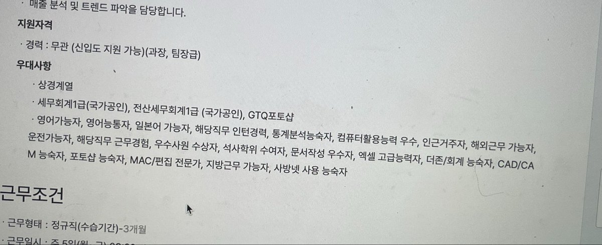 It's 쫑... tweet media