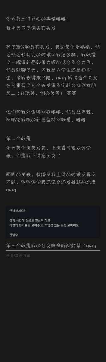 ayzzwl's tweet photo. #开心的事情 #开心 https://t.co/37IHNpXbrt
