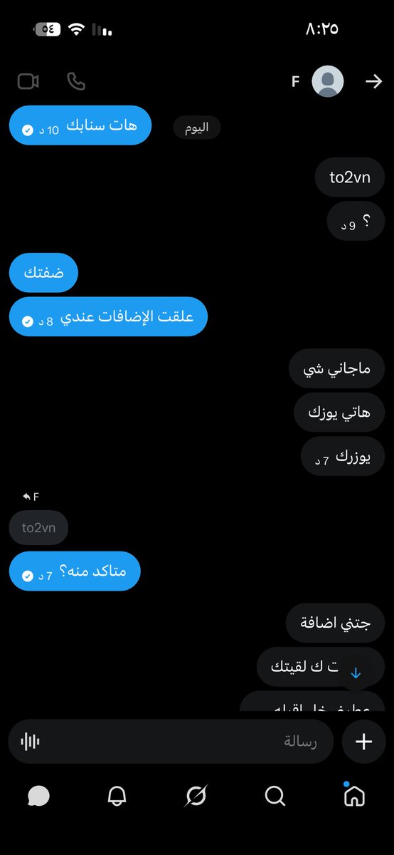 Jooj1c's tweet photo. القحبه النصاب شاف الاثبات وبلكني أصلا نزل من الاثبات المخصي
#فويس #شوقردادي #طفش #جاد #شوقر #هورني https://t.co/VINgWibZNo